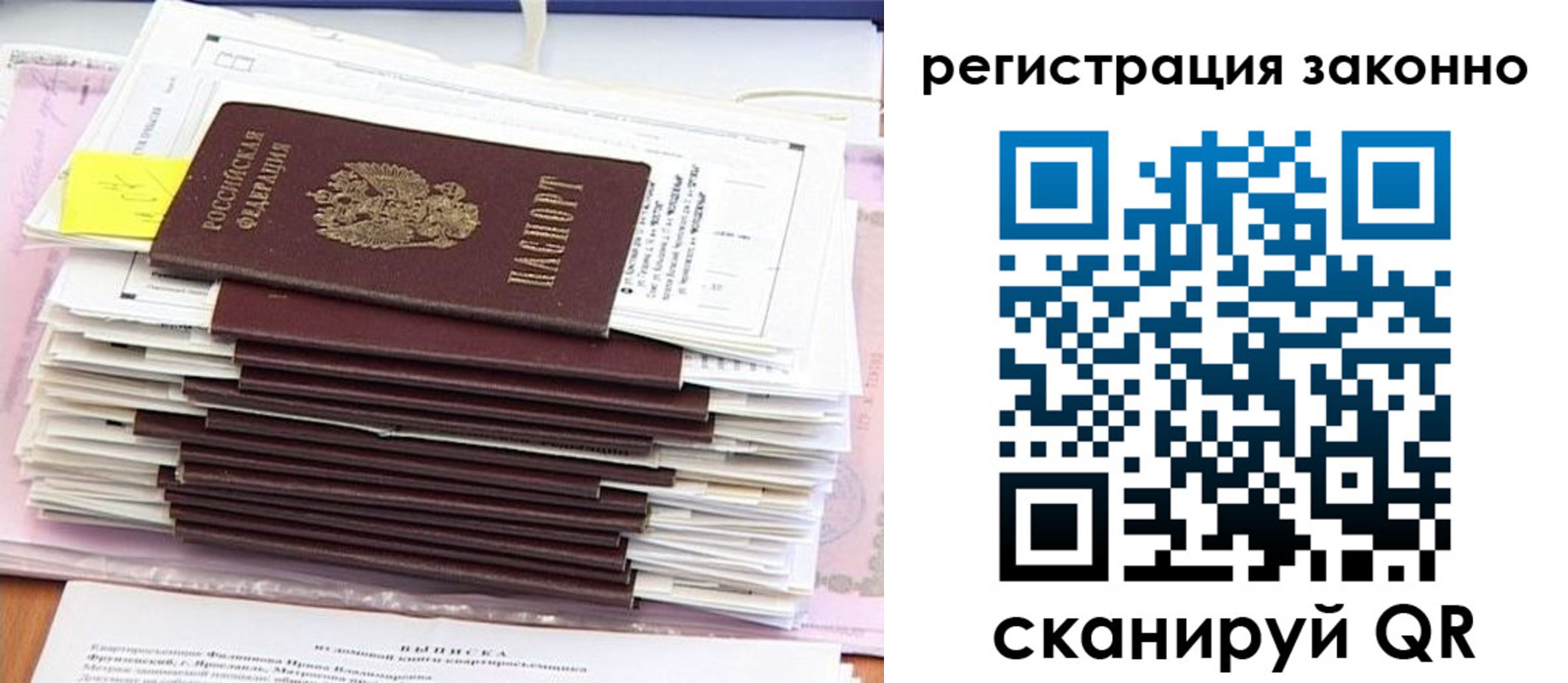 прописка для военкомата в Алапаевске