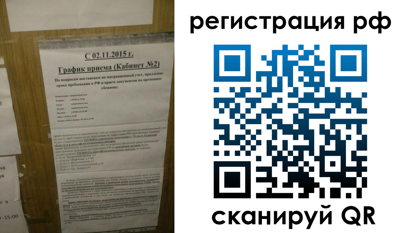 купить прописку в Алапаевске