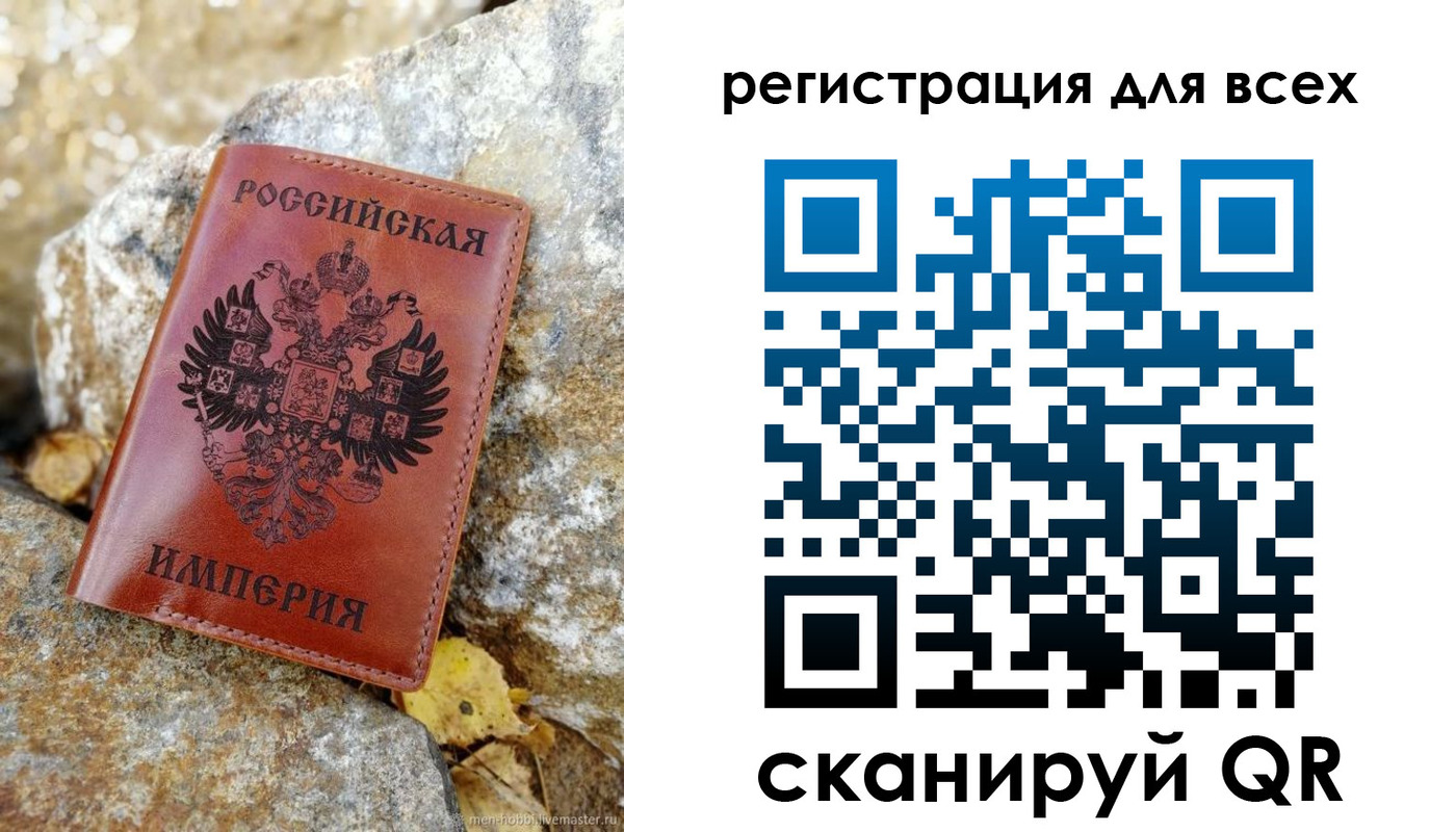 прописка для школы в Алапаевске