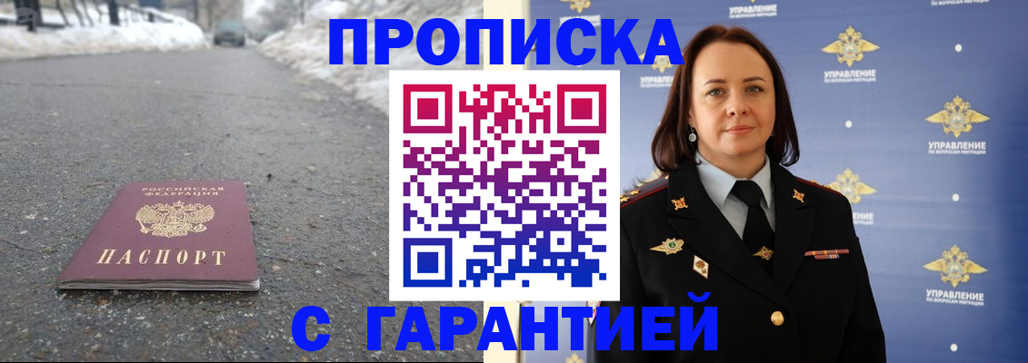 миграционный учет в Алапаевске