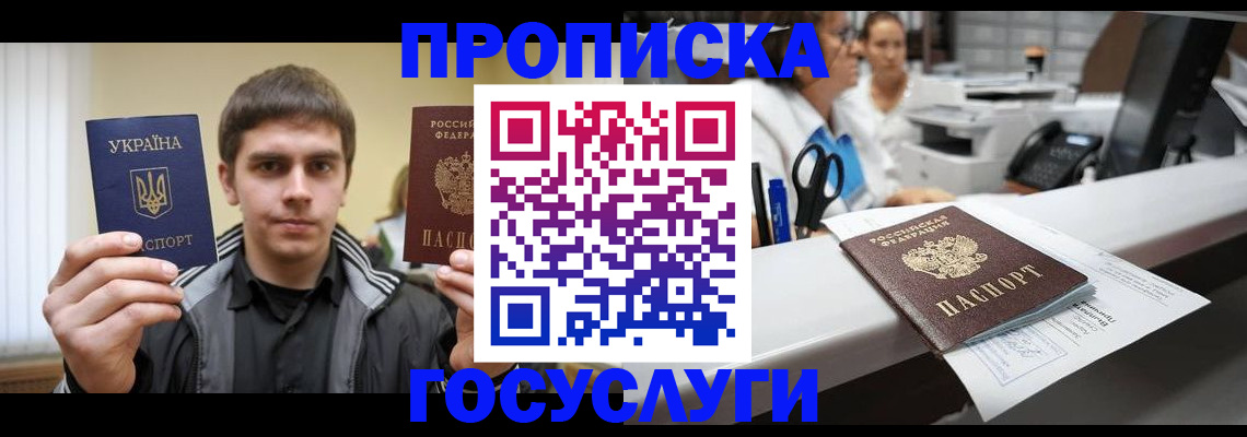 миграционный учет в Алапаевске