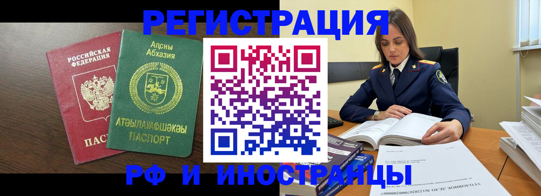 регистрация для дет. сада в Алапаевске